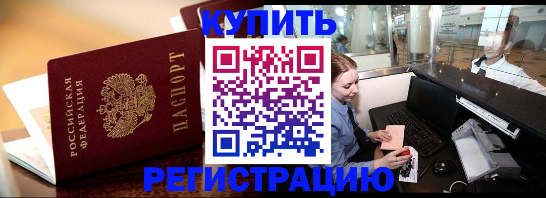 найти адрес прописки в Заинске